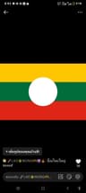 လၢၼ်ႉၶႆၢၶွင်တႆးၼႂ်းမိူင်းထႆး