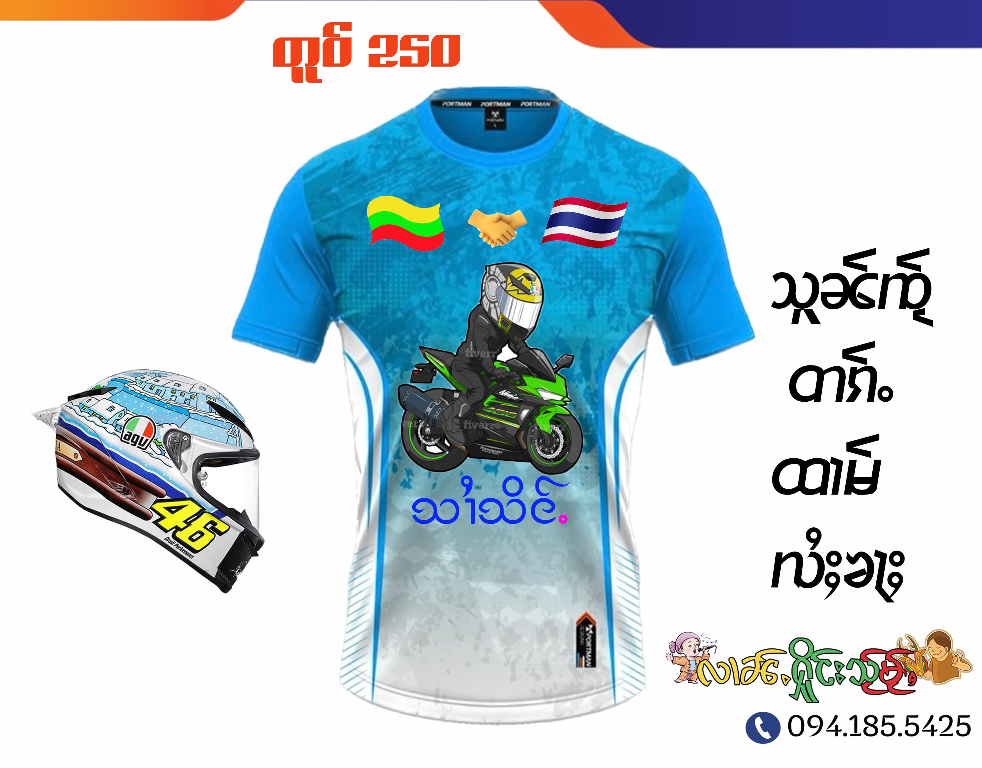 ร้านเฮีองใสไหม่
