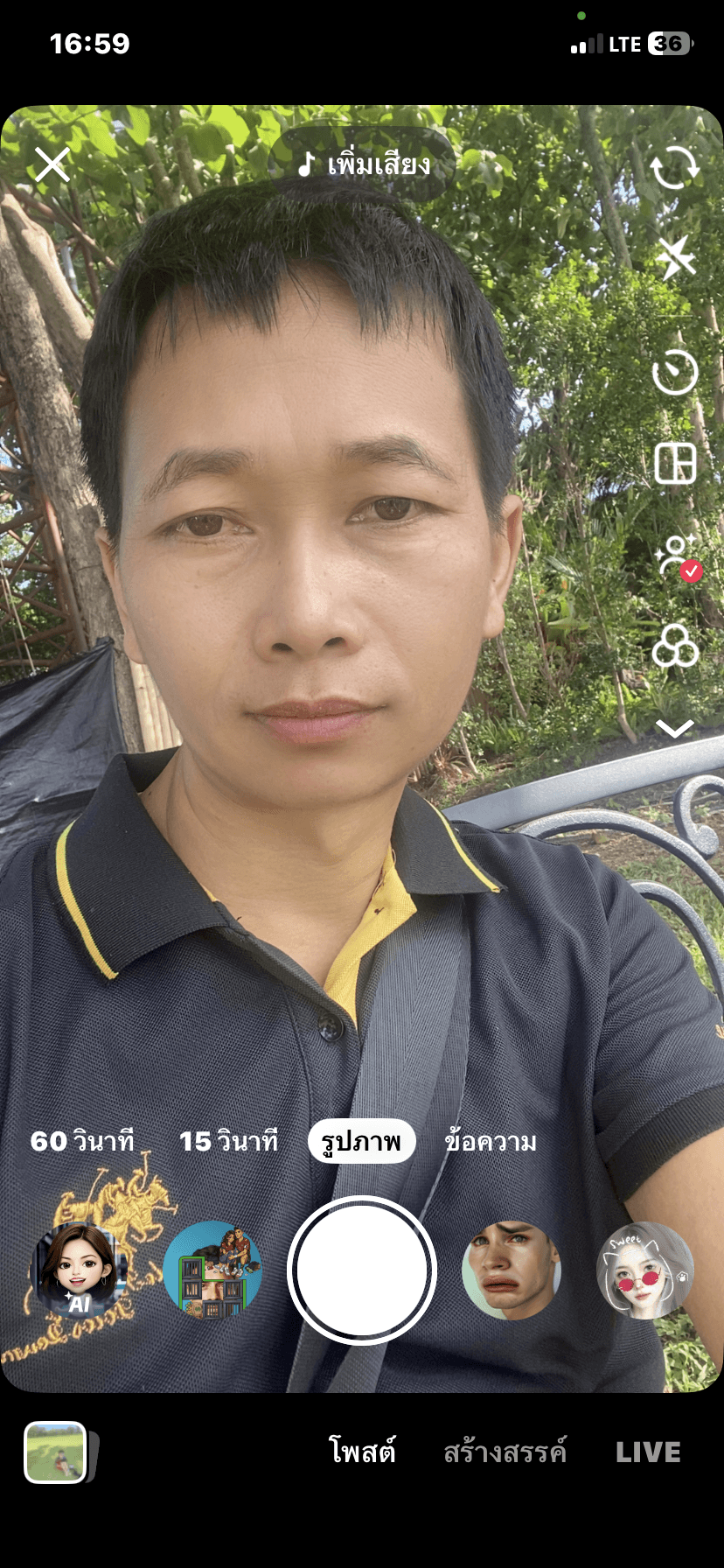 ပၢႆးမွၼ်းတႆး