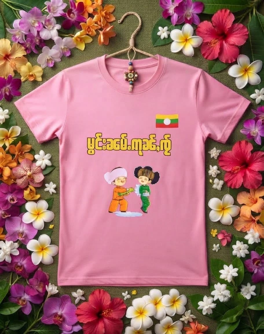 T-Shirt, S-Size
