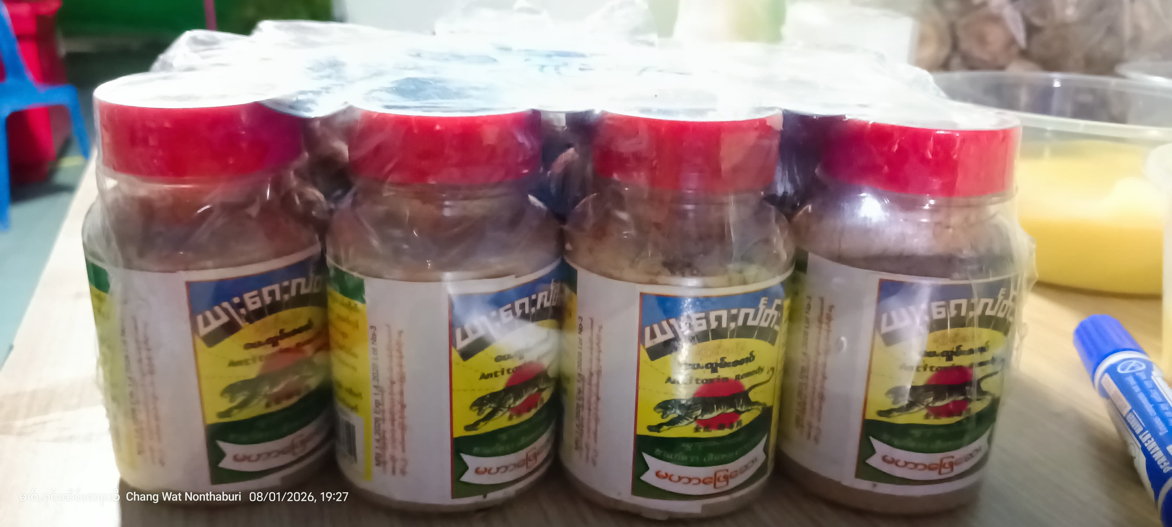Antitoxin Remedy